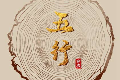 取名五行生辰|渔取名字大全|取名字查询|取名重复查询|命起名字
