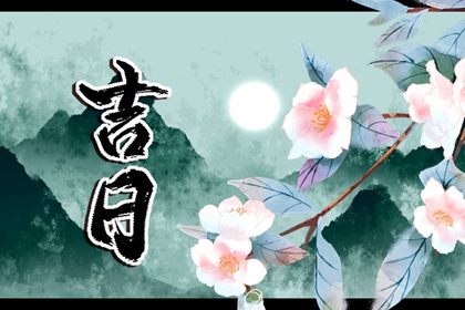 如何理解「黄道」